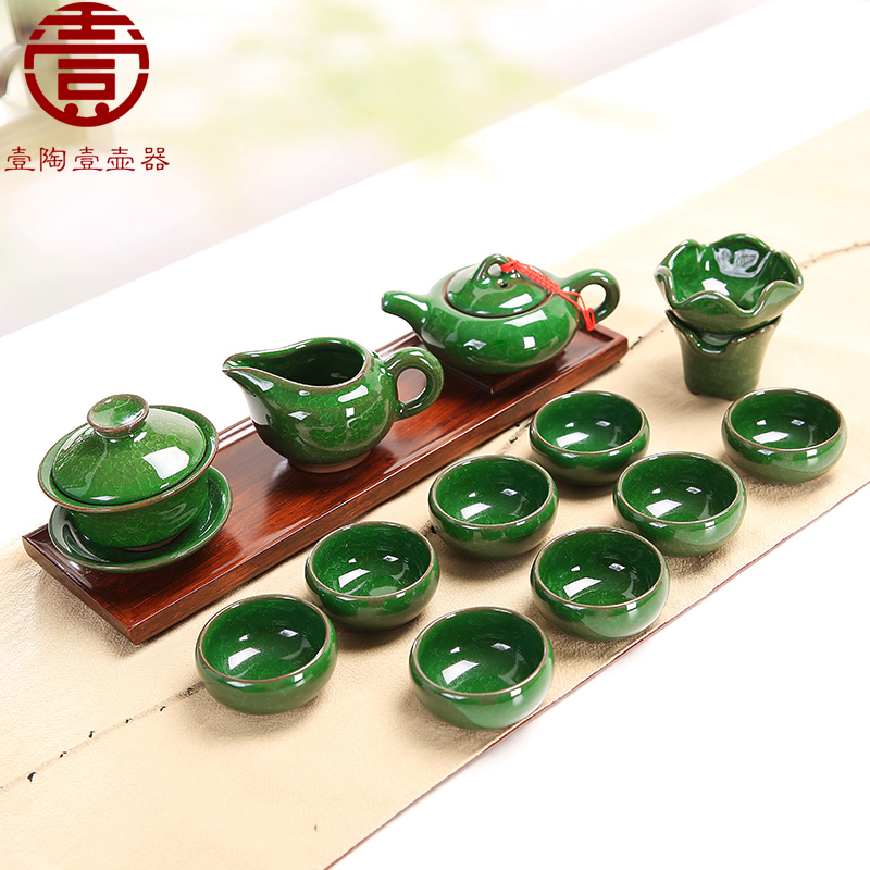 整套冰裂功夫茶具套装特价陶瓷茶壶茶杯茶海绿色多彩茶道泡茶茶具