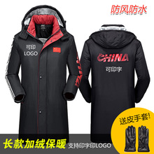过膝棉服冬季加绒保暖连帽棉衣国家队儿童训练服 运动大衣男女长款