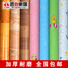 地胶 塑料家用PVC地板革加厚耐磨防水防滑卧室地板贴毛坯房幼儿园