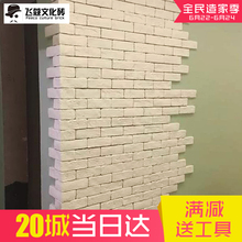 文化砖客厅简约电视背景墙影视墙砖白色文化石仿古砖 FEECO白砖
