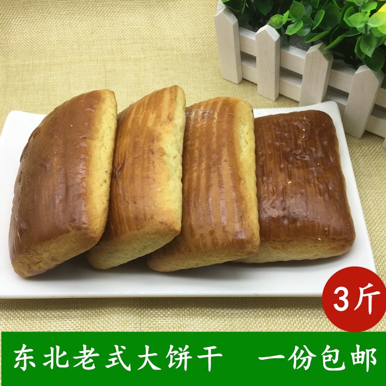ʽ¯칫ʳζһ3