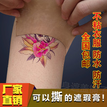 胎记纹身遮盖膏纹身遮瑕膏强效粉底防水肤腊纹身遮盖贴硅胶假皮液