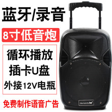 战神K122广场舞音响音箱户外大功率8寸便携式移动拉杆蓝牙低音炮