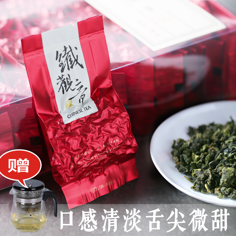 传统正味铁观音清香型安溪铁观音高山兰花香秋茶乌龙茶叶散装500g