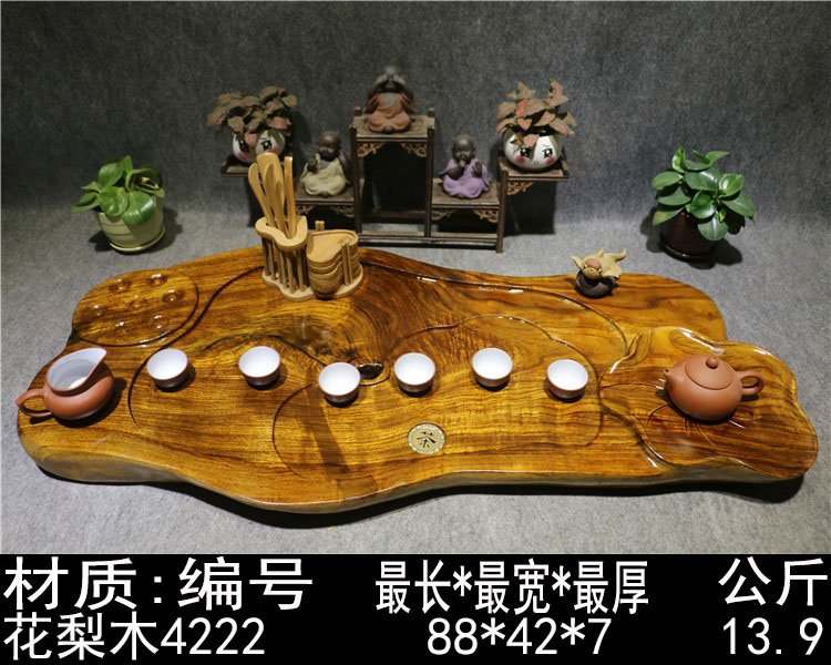 茶具茶盘整块金丝楠木茶海根雕茶盘特价实木茶台功夫茶几特价包邮