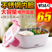 仟总便携成人自动保温电热饭盒迷你可以插电加热饭盒长方形热饭器