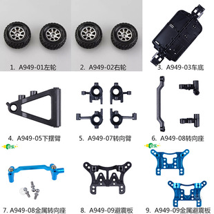 5铜齿轮40-6a圆柱电机 模型玩具遥控车零配件工具