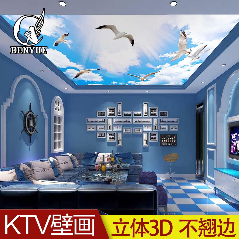 ktv酒楼天花板装饰墙纸酒店大厅吊顶工装壁纸蓝天白云立体壁画