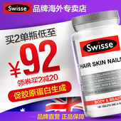 澳洲进口Swisse活力胶原蛋白片营养保健美白美容养颜100片