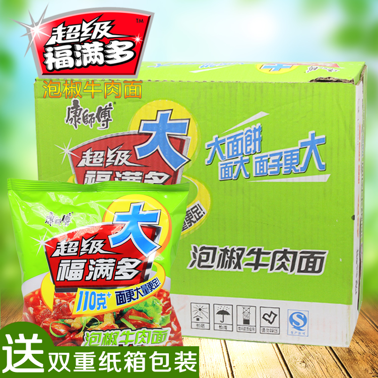 康师傅方便面超级福满多大面饼泡椒牛肉面113g泡面速食面24袋整箱价格