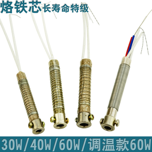 普通电烙铁价格_外热式电烙铁_电烙铁价格