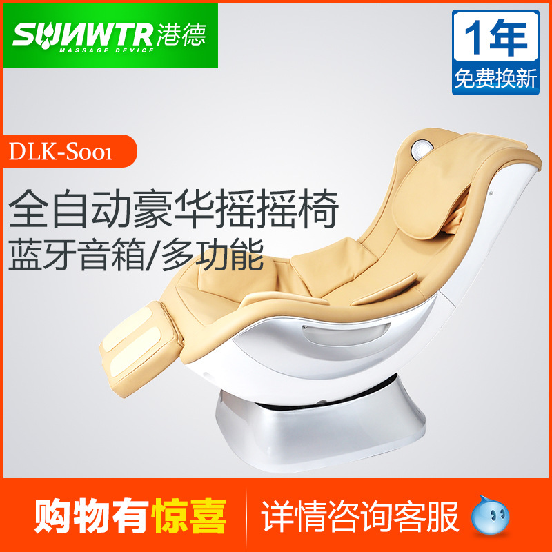 多功能按摩椅家用全身颈椎按摩器材老年人用品电动按摩椅b522