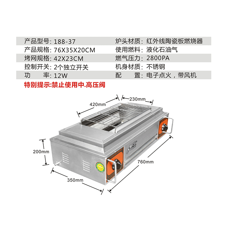 肉夹馍炉子 烧饼炉子 鸡蛋灌饼炉火烧炉 商用驴肉火烧炉火烧炉子