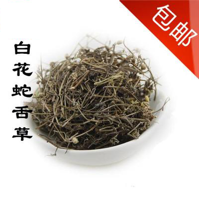 白花蛇舌草 白花蛇草 羊须草 中药材
