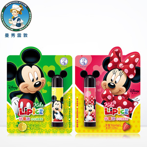 曼秀雷敦儿童润唇膏