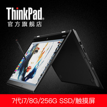 ThinkPad X1 Yoga 20JDA00FCD固态硬盘轻薄便携商务笔记本电脑