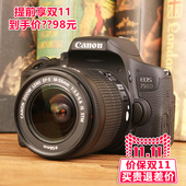 旅游 55STM入门级 750D 相机单反机高清数码 实在山东人eos佳能