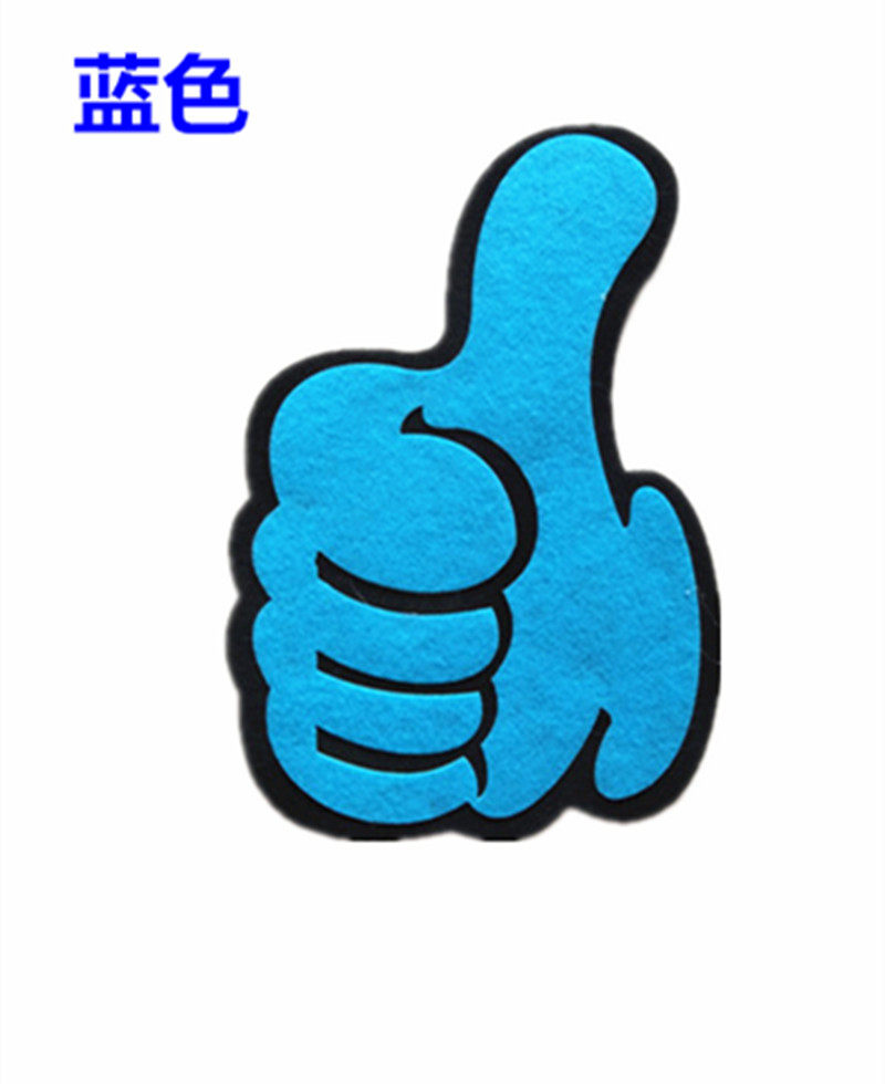 六一笑脸五角星大拇指点赞运动会开幕式大合唱演出幼儿园舞蹈谰