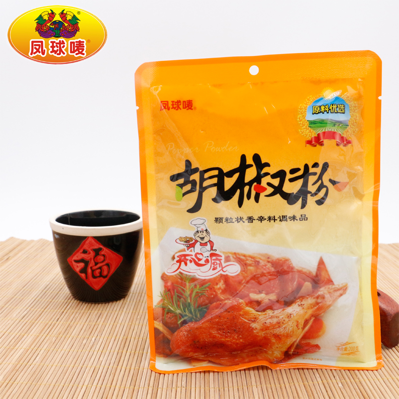 凤球唛开心厨胡椒粉454g颗粒状香辛料调味品猪肚鸡汤料提鲜味包邮