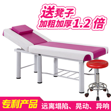 批发美容床美体折叠按摩家用六腿理疗推拿纹绣火疗SPA美容院专用