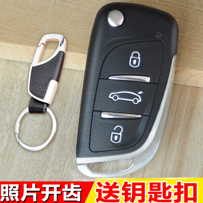 17款丰田威驰fs新威驰致享致炫卡罗拉凯美瑞车钥匙遥控器改装折叠