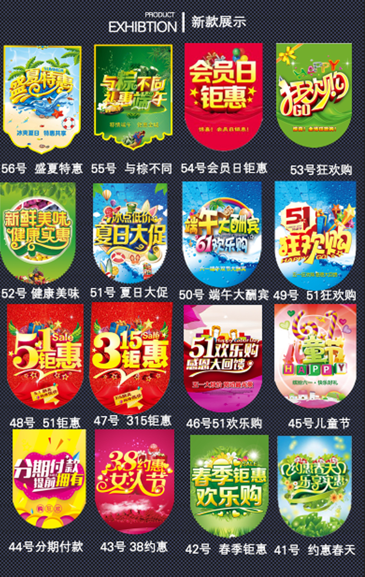 a4串旗双面开业悬挂吊旗pop海报纸节日彩旗广告纸爆炸