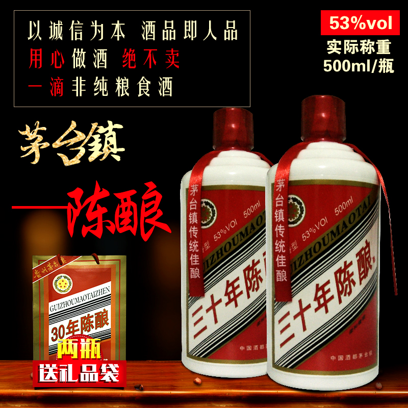 正品[白酒版块股票]白酒板块股票有哪些评测 股