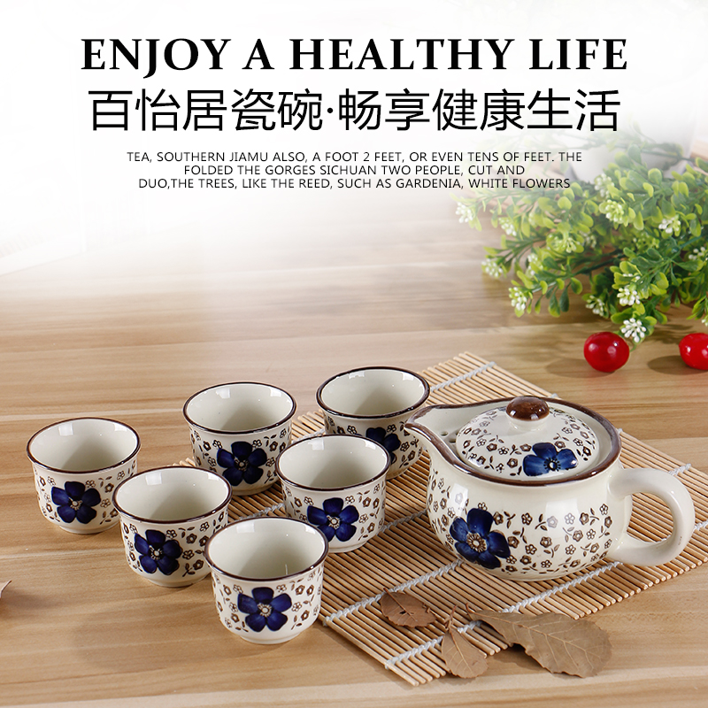 中式陶瓷茶具套装泡茶器 复古手绘茶壶杯子套装潮汕功夫茶冲茶器