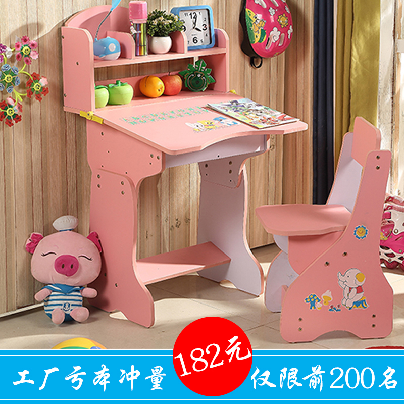 正品[书桌 桌面 摆设]书桌上的摆设评测 学生书