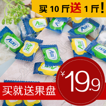 包邮 aixi薄荷糖无糖清凉润喉糖果商务招待糖果酒店火锅可定制500g