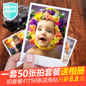 拍立得照片冲印3寸4寸5寸打印手机lomo相片冲洗钱包照 益彩洗照片