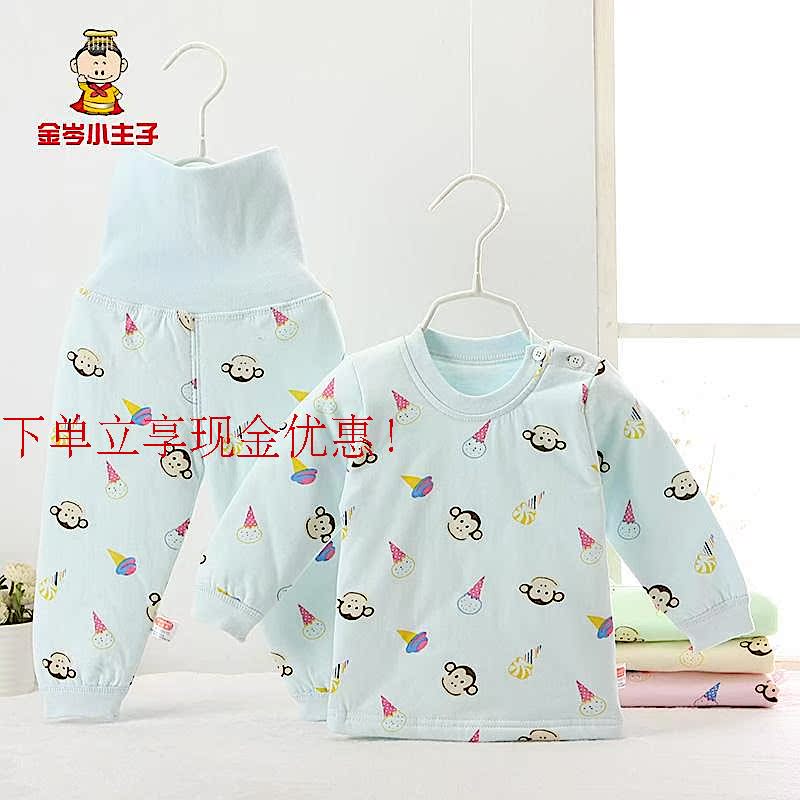 正品[护肚 套装]宝宝护肚内衣套装评测 自发热护