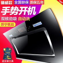 大吸力家用油烟机侧吸式壁挂式双电机小型脱排中式抽油烟机特价