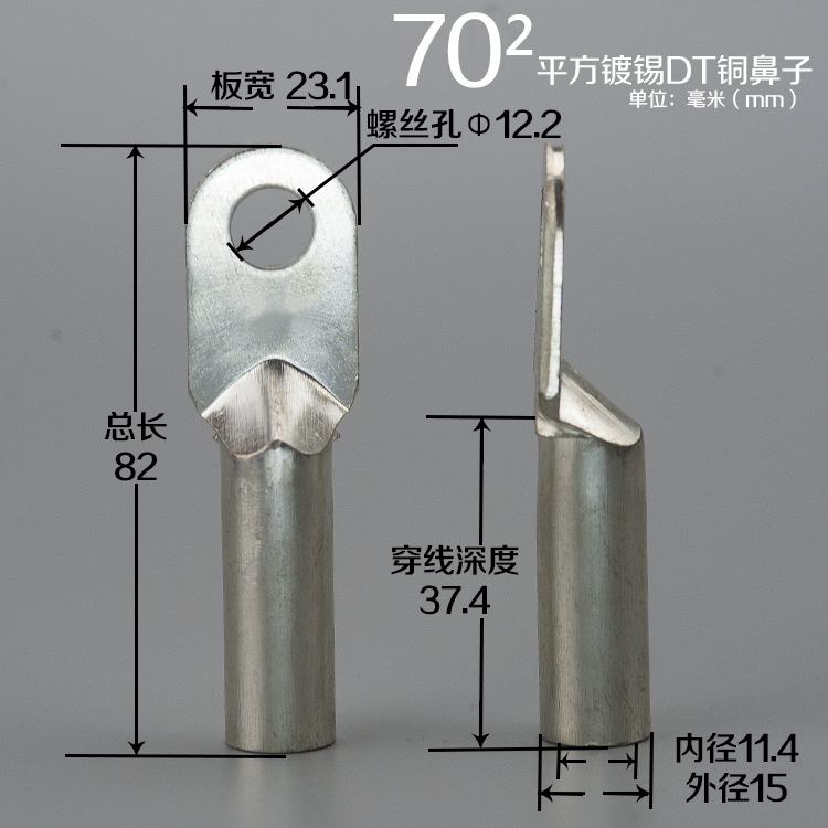 dt镀锡 铜鼻子95平方 镀锌纯铜接线端子堵油型 电缆铜