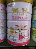 冲量 1段多养慧升级特价 金钻婴儿配方羊奶粉800克金装 美羚金装