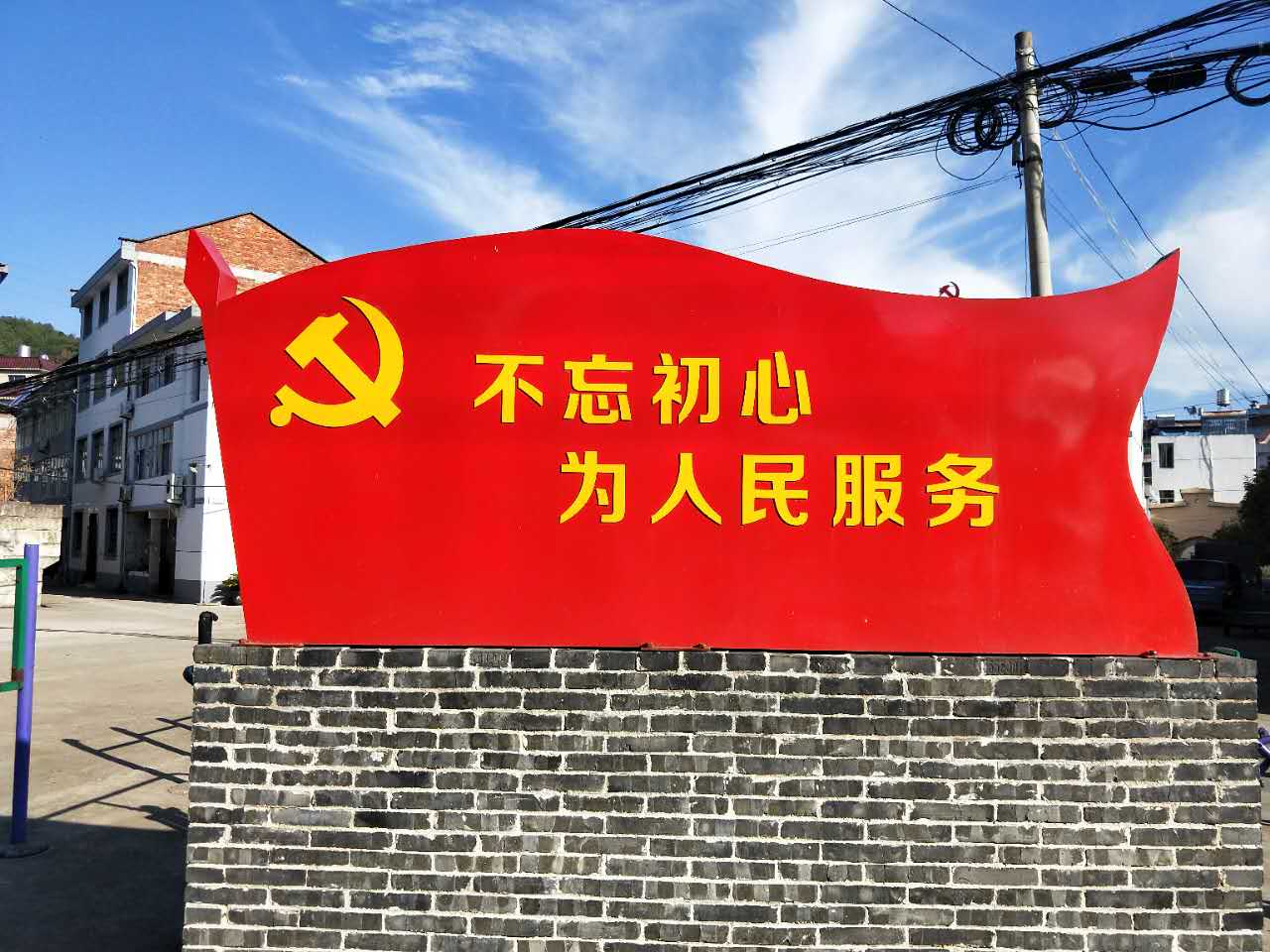 户外落地红色文化不锈钢党旗雕塑红旗国旗党徽造型大号玻璃钢定制