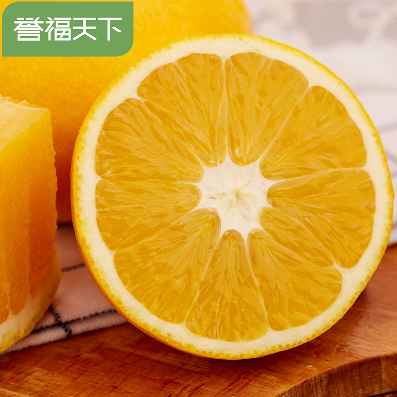 【买就送1斤】 橙子新鲜水果 秭归纽荷尔脐橙
