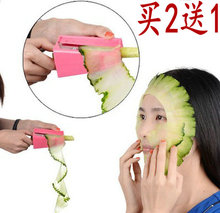 让你美黄瓜切片器 造型削皮器 大号美容卷笔刀 diy面膜 美容工具