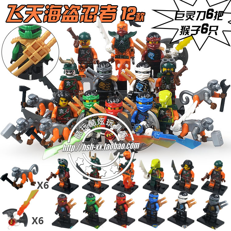 乐得高ninja幻影忍者蛇怪人仔积木 终极黄金忍者劳埃德绿忍者玩具
