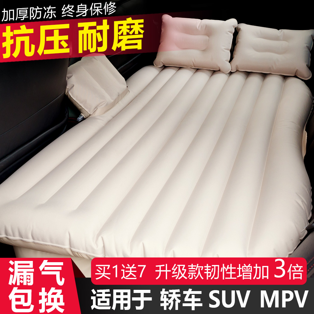 充气床垫车载成人后排汽车用品创意轿车suv旅行床气垫睡垫车震床 