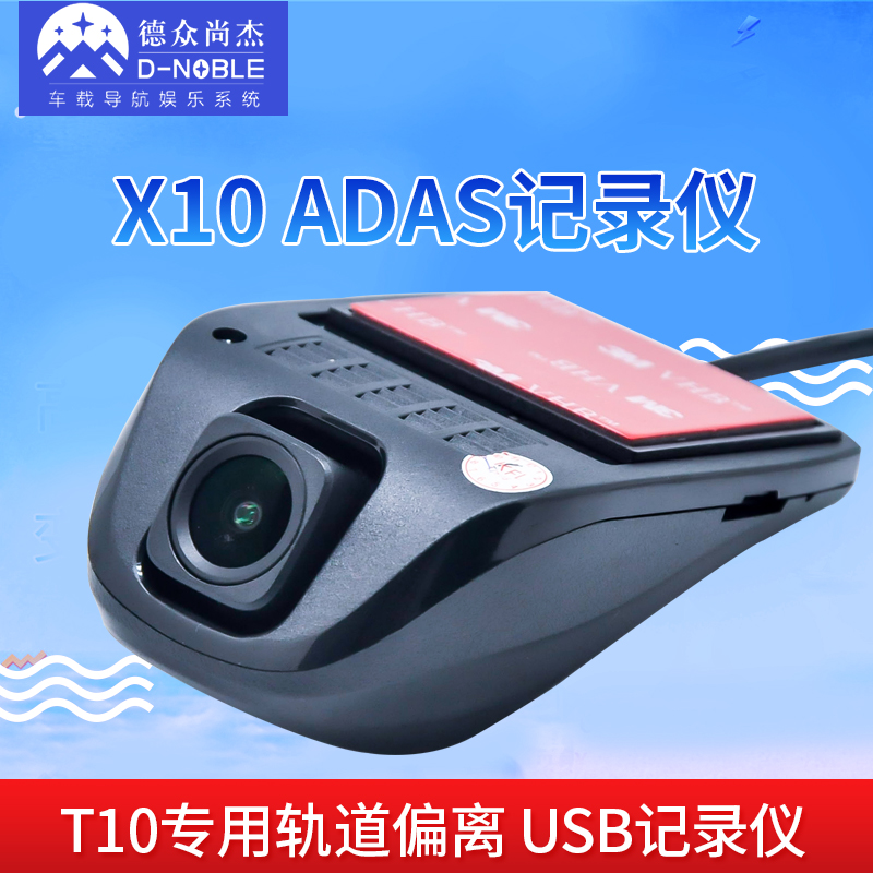 百度|谷歌|必应|影像|全能电子地图下载器|自动拼