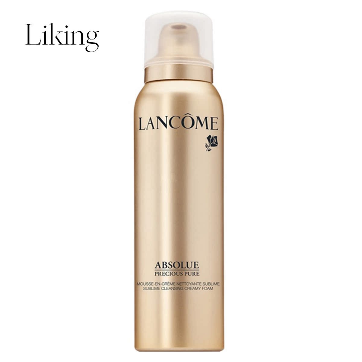 lancome absolue precious 兰蔻洁面泡沫