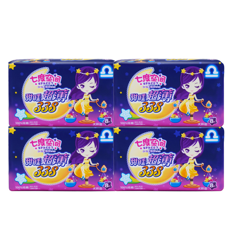 ߶ȿռ˯338mmҹŮϵг8Ƭװ4װ