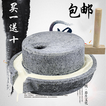 手摇磨盘家用老石磨米粉机豆浆机 包邮 天然青石小石磨 家用石磨
