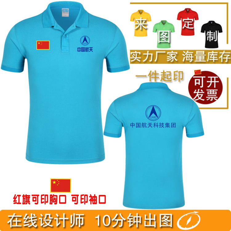 中国航天工作服定制航天学院航天大学工作服定印logo大褂帽子定制