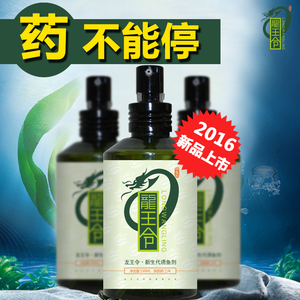 龙王令钓鱼小药 鲤鱼鲫鱼草鱼诱鱼饵料添加剂