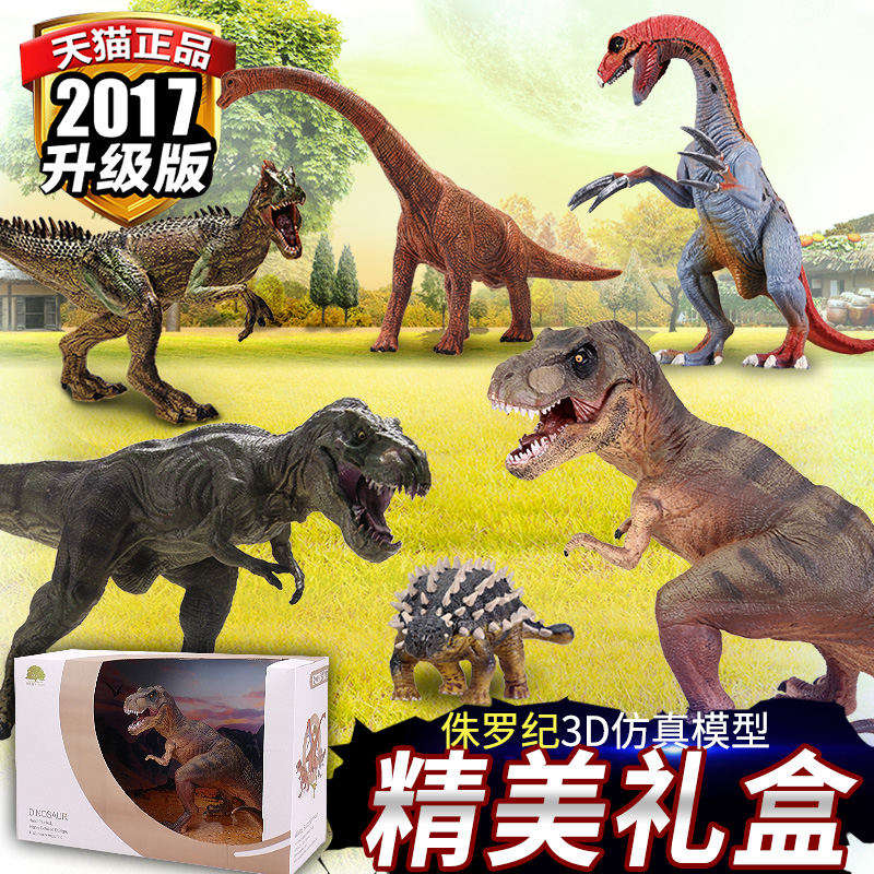 正品[侏罗纪恐龙模型]侏罗纪恐龙格斗评测 乐高