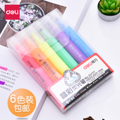 办公学生用文具 得力荧光笔划线笔重点醒目标记笔记号笔彩色笔套装