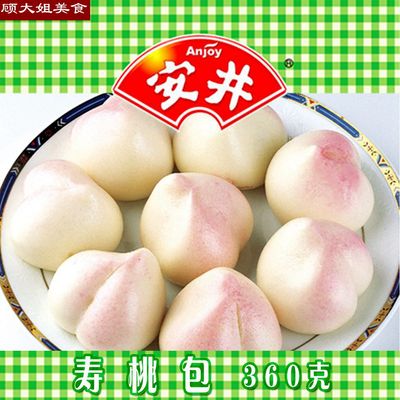 安井寿桃包360g12个生日寿包馒头豆沙馅包子速冻食品点心10袋包邮