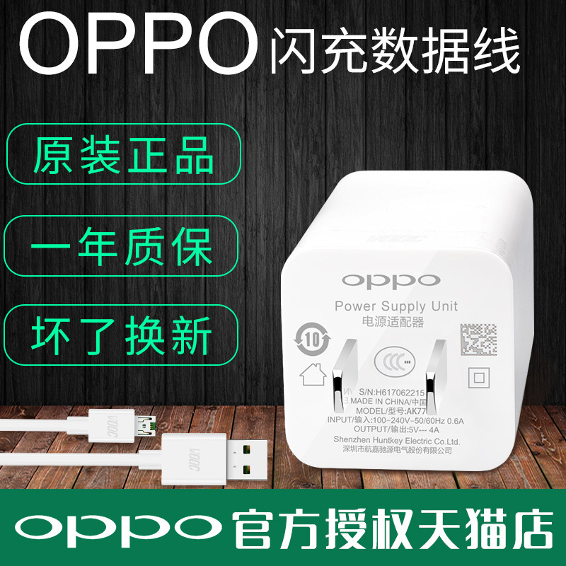 oppor9s手机_oppor9s手机充电器_oppor9s充电